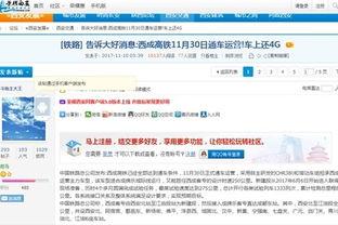 陕西微博爆料最新消息,突发事件引发社会关注  第1张