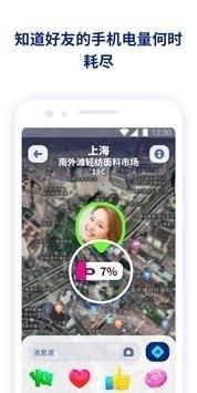 抽车最新爆料软件下载安卓,安卓版软件下载全攻略 第1张 抽车最新爆料软件下载安卓,安卓版软件下载全攻略 第1张
