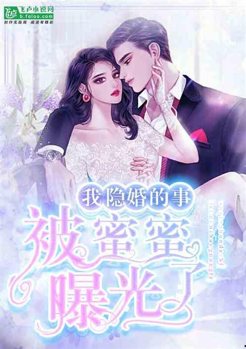娱乐爆料长篇小说女主,女主逆袭，娱乐圈的璀璨星辰  第3张