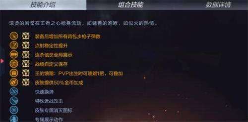 赤焰王者最新爆料图文,神秘势力浮出水面,真相即将揭晓! 第2张 赤焰王者最新爆料图文,神秘势力浮出水面,真相即将揭晓! 第2张