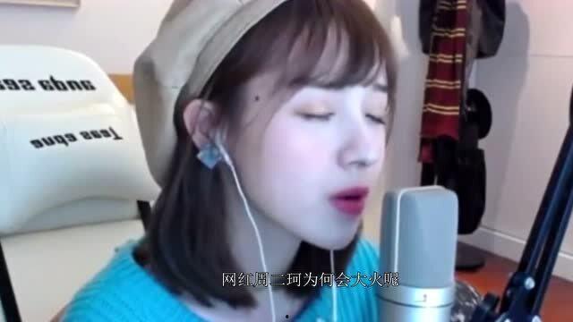 小珂珂被爆料的视频,揭秘背后真相 第2张 小珂珂被爆料的视频,揭秘背后真相 第2张