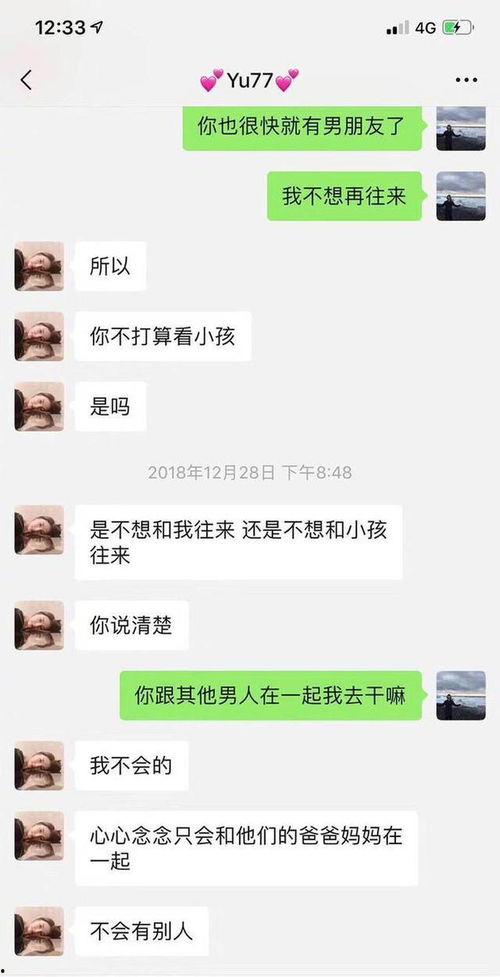 爆料顶级富豪视频下载,下载背后的惊人真相  第1张