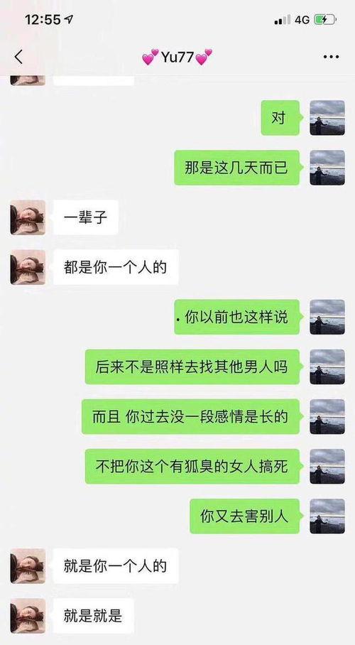 爆料顶级富豪视频下载,下载背后的惊人真相  第2张