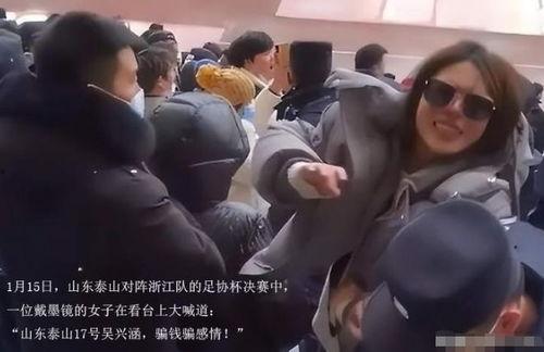 吴某监狱爆料事件视频曝光,揭秘狱中真实状况  第3张