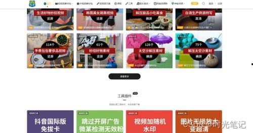 小孩爆料视频素材网站,爆款爆料视频网站背后的故事  第1张