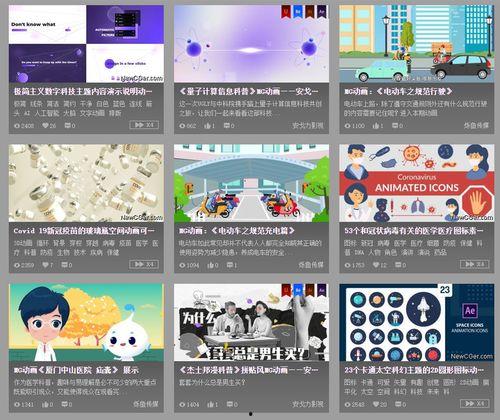 小孩爆料视频素材网站,爆款爆料视频网站背后的故事  第2张