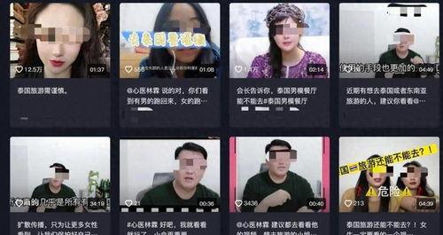 麦黑六工作室爆料视频,揭秘视频背后的惊人真相  第3张