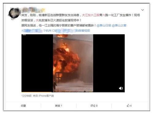 港媒爆料何炬君视频,真相与争议交织 第1张 港媒爆料何炬君视频,真相与争议交织 第1张