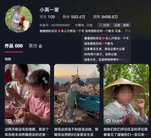 云南抖音爆料事件真相视频,揭秘真相背后的曲折历程 第2张 云南抖音爆料事件真相视频,揭秘真相背后的曲折历程 第2张