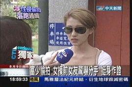 皮克前女友爆料视频大全,揭秘明星私生活背后的真相 第2张 皮克前女友爆料视频大全,揭秘明星私生活背后的真相 第2张