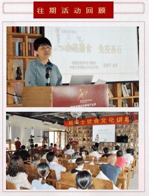 爆料营养讲堂视频在线观看,在线观看爆料的健康饮食秘诀 第2张 爆料营养讲堂视频在线观看,在线观看爆料的健康饮食秘诀 第2张