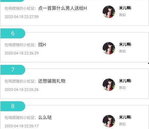拖米直播间爆料视频,独家爆料视频内容大起底 第3张 拖米直播间爆料视频,独家爆料视频内容大起底 第3张