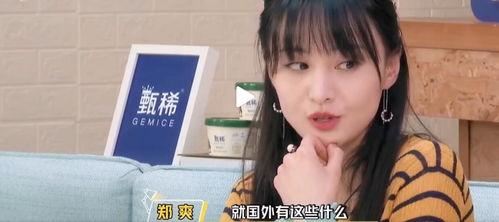 娱乐圈有哪些爆料知乎的,揭秘知乎背后的精彩故事 第3张 娱乐圈有哪些爆料知乎的,揭秘知乎背后的精彩故事 第3张