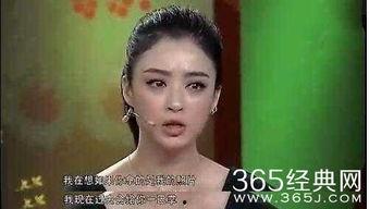 杨蓉爆料赌钱视频大全下载,揭秘娱乐圈不为人知的赌局风云 第3张 杨蓉爆料赌钱视频大全下载,揭秘娱乐圈不为人知的赌局风云 第3张