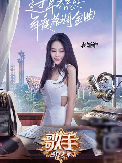 娱乐圈大爆料黄霄云视频,娱乐圈幕后真相大曝光 第2张 娱乐圈大爆料黄霄云视频,娱乐圈幕后真相大曝光 第2张
