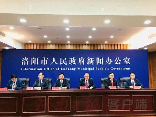 洛阳新闻爆料吧,揭秘城市热点事件背后的真相 第3张 洛阳新闻爆料吧,揭秘城市热点事件背后的真相 第3张