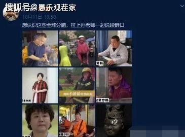 富力主厨爆料事件视频,揭秘厨房那些不为人知的秘密 第2张 富力主厨爆料事件视频,揭秘厨房那些不为人知的秘密 第2张
