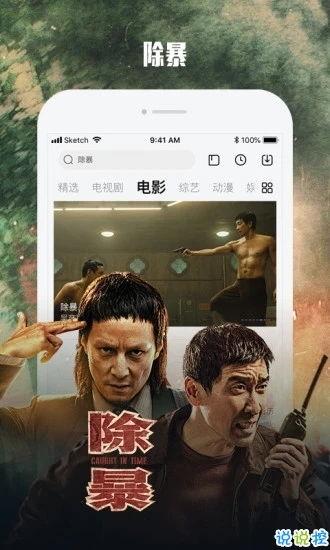 琪琪电影在线观看,一场视觉盛宴的云端之旅 第2张 琪琪电影在线观看,一场视觉盛宴的云端之旅 第2张