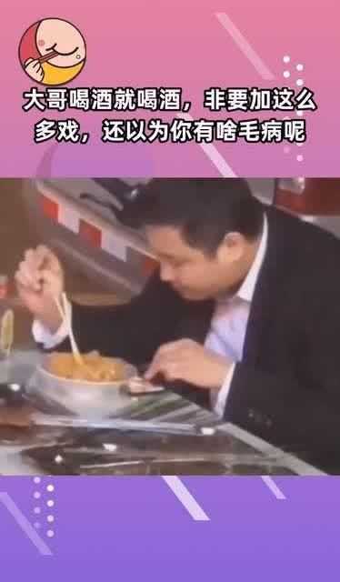 感恩哥喝酒爆料视频大全,视频大全背后的故事与情感 第2张 感恩哥喝酒爆料视频大全,视频大全背后的故事与情感 第2张