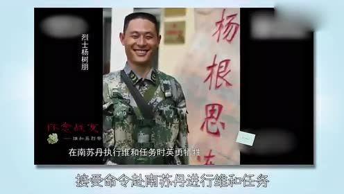 王威直播爆料视频下载,独家爆料视频内容大起底