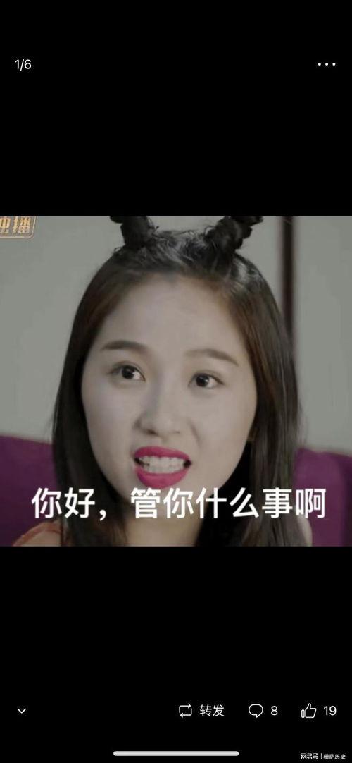 网红吃瓜的娱乐圈爆料可信吗,网红吃瓜,可信度几何? 第2张 网红吃瓜的娱乐圈爆料可信吗,网红吃瓜,可信度几何? 第2张