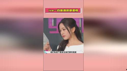 网红吃瓜的娱乐圈爆料可信吗,网红吃瓜,可信度几何? 第3张 网红吃瓜的娱乐圈爆料可信吗,网红吃瓜,可信度几何? 第3张