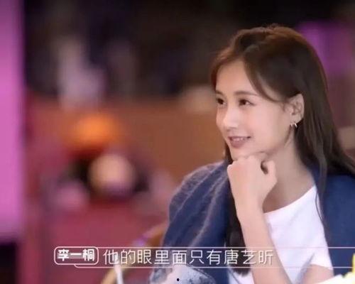 吃瓜娱乐圈大瓜是谁,吃瓜群众热议的神秘事件主角揭晓 第3张 吃瓜娱乐圈大瓜是谁,吃瓜群众热议的神秘事件主角揭晓 第3张