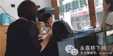北京保姆爆料视频大全集,揭秘北京家政行业真实内幕