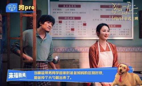 爆料福建兄妹视频是真的吗,是真是假？