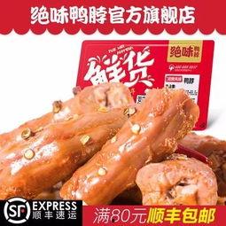 网友爆料鸭脖视频大全下载,鸭脖视频大全下载引发网络狂欢 第2张 网友爆料鸭脖视频大全下载,鸭脖视频大全下载引发网络狂欢 第2张