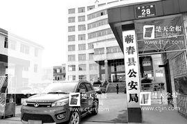 蕲春网红最新爆料,揭秘当地神秘事件背后的真相! 第2张 蕲春网红最新爆料,揭秘当地神秘事件背后的真相! 第2张