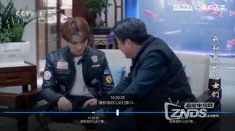 狗仔爆料直播间回看视频,回看视频中的精彩瞬间 第2张 狗仔爆料直播间回看视频,回看视频中的精彩瞬间 第2张