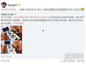 娱乐八卦热点爆料视频,最新热点爆料视频大汇总 第2张 娱乐八卦热点爆料视频,最新热点爆料视频大汇总 第2张