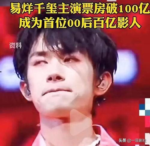 最新的娱乐圈爆料有哪些,明星动向大揭秘! 第2张 最新的娱乐圈爆料有哪些,明星动向大揭秘! 第2张