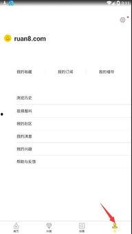 爆料视频上传技巧,爆款视频轻松打造攻略