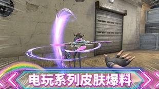 逆战体验服最新爆料新战甲皮肤,炫酷登场，个性定制！