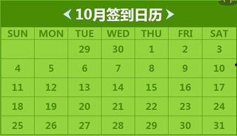 cf活动最新10月爆料,全新内容来袭，精彩不容错过！
