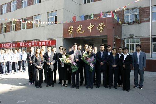 哈尔滨中学爆料事件视频,揭开校园内幕的真相 第2张 哈尔滨中学爆料事件视频,揭开校园内幕的真相 第2张
