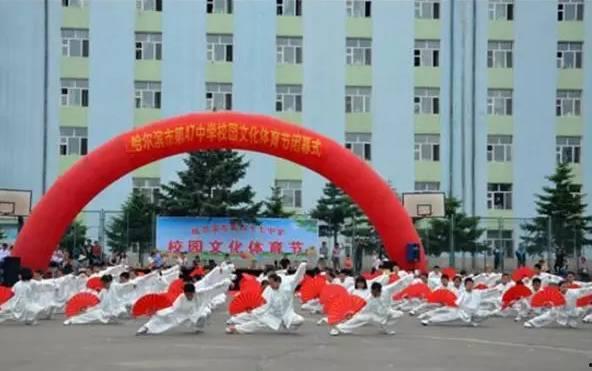 哈尔滨中学爆料事件视频,揭开校园内幕的真相 第3张 哈尔滨中学爆料事件视频,揭开校园内幕的真相 第3张
