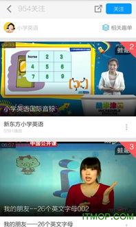 爆料小学生修音视频下载,热门素材背后的秘密 第2张 爆料小学生修音视频下载,热门素材背后的秘密 第2张