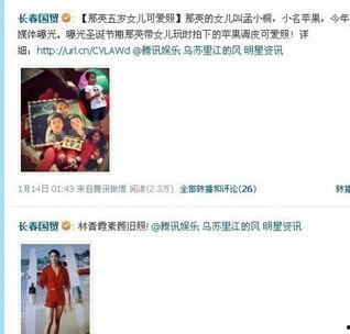 哈尔滨娱乐圈爆料,揭秘明星幕后故事 第3张 哈尔滨娱乐圈爆料,揭秘明星幕后故事 第3张