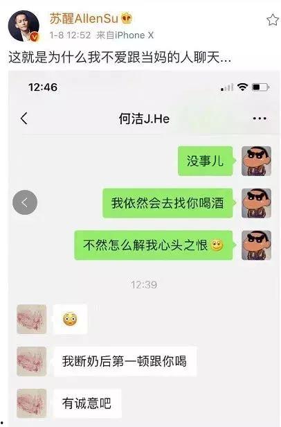 耀扬聊天记录爆料视频是真的吗,耀扬聊天记录爆料视频真实性揭秘 第3张 耀扬聊天记录爆料视频是真的吗,耀扬聊天记录爆料视频真实性揭秘 第3张