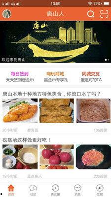 唐山热门爆料新闻最新,揭秘某重大事件背后真相 第2张 唐山热门爆料新闻最新,揭秘某重大事件背后真相 第2张