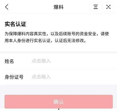 今日头条考试爆料,揭秘内部选拔标准与备考攻略 第3张 今日头条考试爆料,揭秘内部选拔标准与备考攻略 第3张
