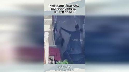 第一视角爆料视频,独家爆料视频背后的故事 第3张 第一视角爆料视频,独家爆料视频背后的故事 第3张