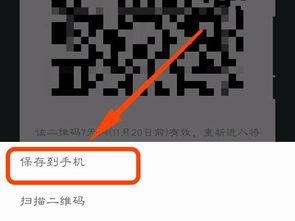 微信吃瓜群免费qq群二维码,免费QQ群二维码大放送,畅享热门话题! 第3张 微信吃瓜群免费qq群二维码,免费QQ群二维码大放送,畅享热门话题! 第3张