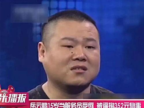 岳云鹏爆料大象视频播放,揭秘娱乐圈幕后真相 第2张 岳云鹏爆料大象视频播放,揭秘娱乐圈幕后真相 第2张