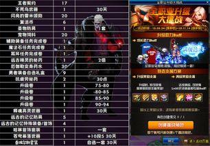 增幅裤子爆料怎么做的视频,跟随视频学习制作技巧