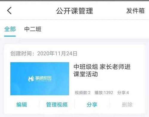 新闻坊爆料提交不了,神秘原因致提交受阻，事件真相成谜