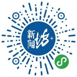 新闻坊爆料提交不了,神秘原因致提交受阻,事件真相成谜 第2张 新闻坊爆料提交不了,神秘原因致提交受阻,事件真相成谜 第2张